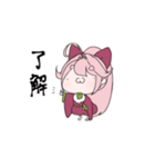もちやしき（個別スタンプ：7）