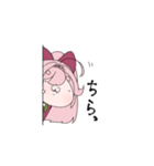 もちやしき（個別スタンプ：9）
