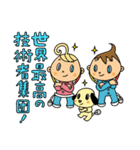 ミラクルスタンプ イベント・クレドセット（個別スタンプ：14）