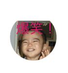 こどもたちだよー！（個別スタンプ：1）