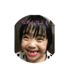 こどもたちだよー！（個別スタンプ：5）