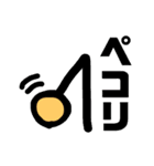 スポ少（個別スタンプ：11）