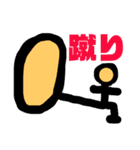 スポ少（個別スタンプ：12）