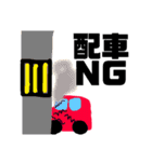 スポ少（個別スタンプ：19）
