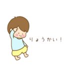 ふんわりやさしい  男の子（個別スタンプ：2）
