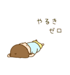 ふんわりやさしい  男の子（個別スタンプ：8）