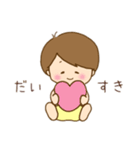 ふんわりやさしい  男の子（個別スタンプ：12）