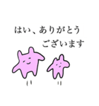 語彙力のあるじっと見るうさぎ（個別スタンプ：3）