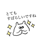 語彙力のあるじっと見るうさぎ（個別スタンプ：4）