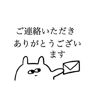 語彙力のあるじっと見るうさぎ（個別スタンプ：5）