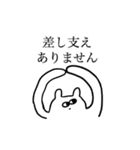 語彙力のあるじっと見るうさぎ（個別スタンプ：10）