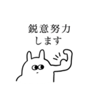 語彙力のあるじっと見るうさぎ（個別スタンプ：17）