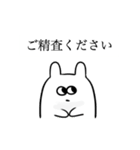 語彙力のあるじっと見るうさぎ（個別スタンプ：27）