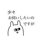 語彙力のあるじっと見るうさぎ（個別スタンプ：34）