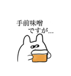 語彙力のあるじっと見るうさぎ（個別スタンプ：39）