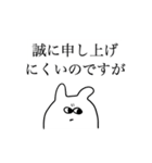 語彙力のあるじっと見るうさぎ（個別スタンプ：40）