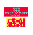 キモカワ博士のダジャ令和٩( ᐛ )و（個別スタンプ：1）