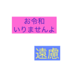 キモカワ博士のダジャ令和٩( ᐛ )و（個別スタンプ：2）