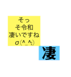 キモカワ博士のダジャ令和٩( ᐛ )و（個別スタンプ：3）