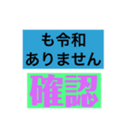 キモカワ博士のダジャ令和٩( ᐛ )و（個別スタンプ：5）