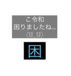 キモカワ博士のダジャ令和٩( ᐛ )و（個別スタンプ：7）