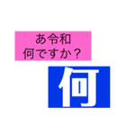 キモカワ博士のダジャ令和٩( ᐛ )و（個別スタンプ：8）