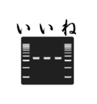 コロニー PCR法 スタンプ（個別スタンプ：3）