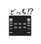 コロニー PCR法 スタンプ（個別スタンプ：7）