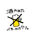りかぴーなっつばたー（個別スタンプ：8）