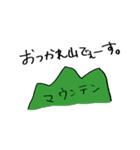 りかぴーなっつばたー（個別スタンプ：15）