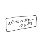 りかぴーなっつばたー（個別スタンプ：30）