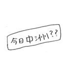 りかぴーなっつばたー（個別スタンプ：31）