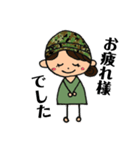 陸上自衛官嫁＆彼女用（個別スタンプ：2）