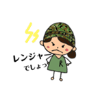 陸上自衛官嫁＆彼女用（個別スタンプ：3）