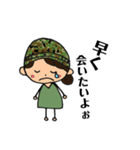 陸上自衛官嫁＆彼女用（個別スタンプ：5）