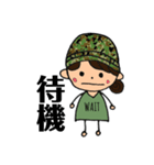 陸上自衛官嫁＆彼女用（個別スタンプ：6）