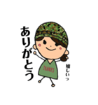 陸上自衛官嫁＆彼女用（個別スタンプ：9）