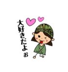 陸上自衛官嫁＆彼女用（個別スタンプ：17）