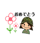 陸上自衛官嫁＆彼女用（個別スタンプ：18）