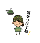 陸上自衛官嫁＆彼女用（個別スタンプ：20）