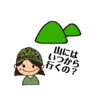 陸上自衛官嫁＆彼女用（個別スタンプ：22）
