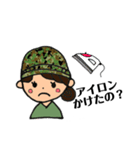 陸上自衛官嫁＆彼女用（個別スタンプ：23）