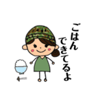 陸上自衛官嫁＆彼女用（個別スタンプ：25）