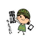 陸上自衛官嫁＆彼女用（個別スタンプ：27）