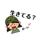 陸上自衛官嫁＆彼女用（個別スタンプ：28）
