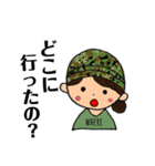 陸上自衛官嫁＆彼女用（個別スタンプ：29）