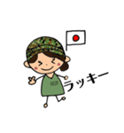 陸上自衛官嫁＆彼女用（個別スタンプ：30）