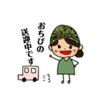 陸上自衛官嫁＆彼女用（個別スタンプ：32）
