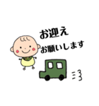陸上自衛官嫁＆彼女用（個別スタンプ：33）