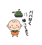 陸上自衛官嫁＆彼女用（個別スタンプ：34）